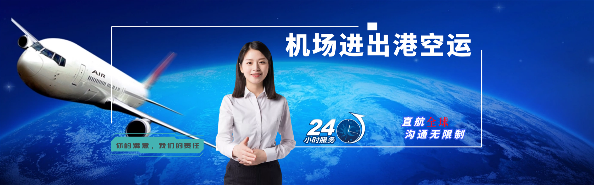 汉中到葡萄牙物流公司-汉中至葡萄牙物流专线-汉中空运到葡萄牙-优时通物流有限公司